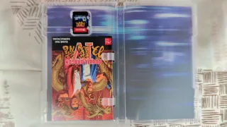Double Dragon. Nintendo Switch. Limited Run Games