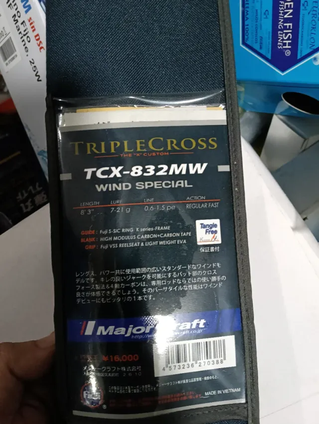 Caña Major Craft Triple Cross 8'3