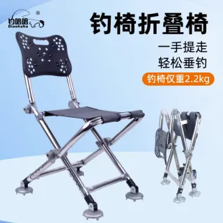 Silla todo terreno de pesca plegable