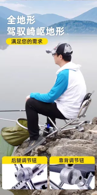 Silla todo terreno de pesca plegable