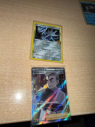 Lote Cartas Pokémon 25 Aniversario Coreano