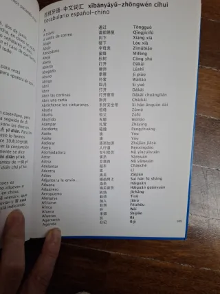 Diccionario de  chino