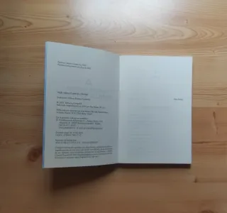 Mensajes para una semilla estelar (Desarrollo)