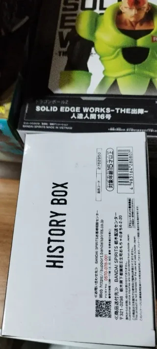 Figura Dragon Ball Yamcha History Box Banpresto