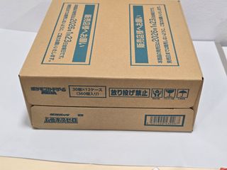 CASE JP Nihil Zero M3 Pokémon - 12 CAJAS