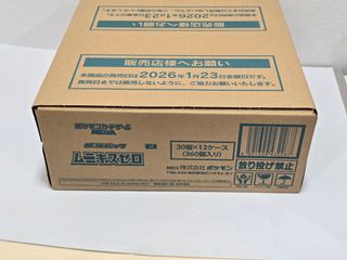 CASE JP Nihil Zero M3 Pokémon - 12 CAJAS