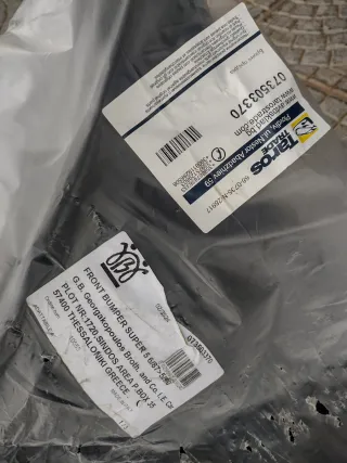 Parachoques Delantero Renault Super 5 / 5 Copa