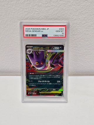 Mega Gengar ex - 2025 Pokemon MBG JP #003 PSA 10 -