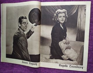 REVISTA ANTIGUA DE CINE "CÁMARA"