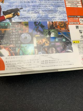 D2 Warp Hope Against Hope Dreamcast