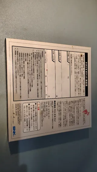 SNK Neo Geo Pocket Carbon Black