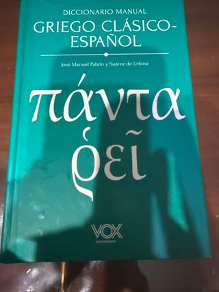 Diccionario manual griego clásico-español
