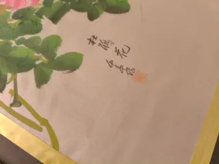 Pintura sobre seda en  marco artesanal