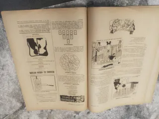 El Diluvio, Brunet - Periódico 1905