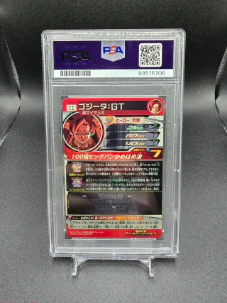 PSA 10 GOGETA : GT ABS-20 DRAGON BALL HEROES JAP