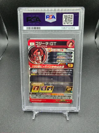 PSA 10 GOGETA : GT BM10-SEC3 DRAGON BALL HEROES JP