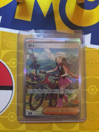 Maya 115/080 SAR - Coreano