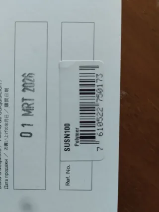 Swatch All around Rio 2016. Special Olympic