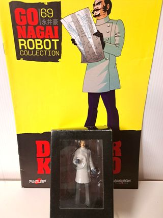 Go Nagai Robot Collection 69 Dot Kabuto