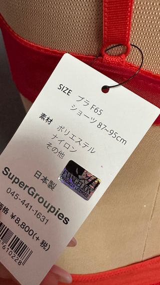 Conjunto lencería Neon Genesis Evangelion