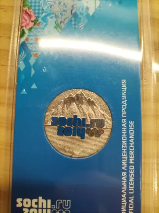 Rusia 25 rublos 2011 Sochi 2014 coincard color