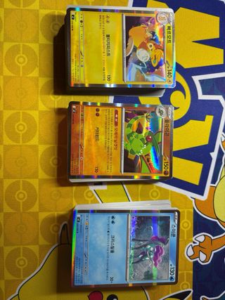 Bulk Pokemon Caja Inferno X Coreano
