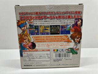 King of Fighters Battle Paradise - Neo Geo Pocket