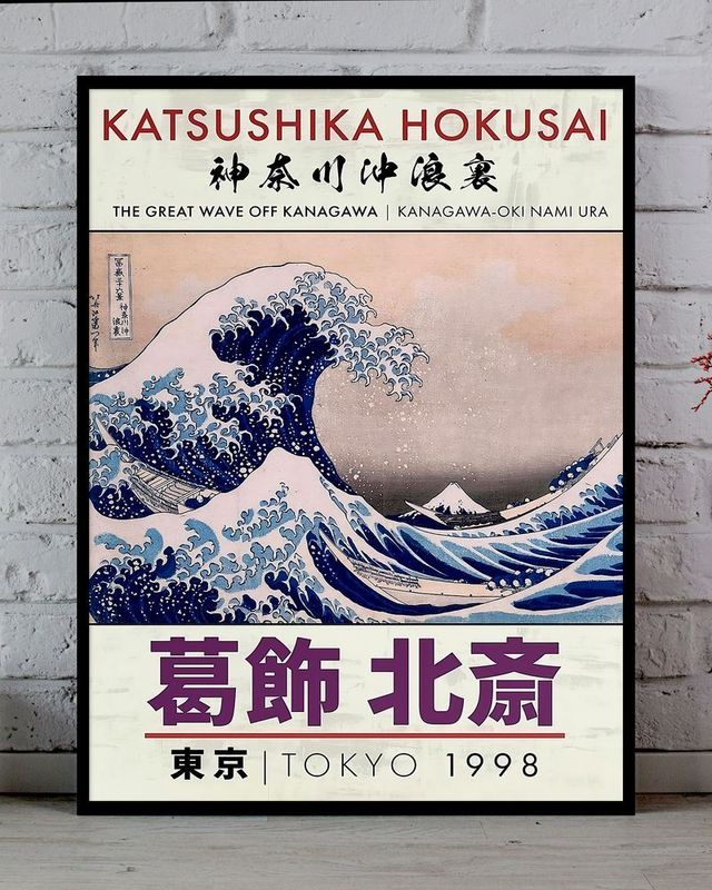 Cuadro con ilustración katsushika hokusai tokio 19