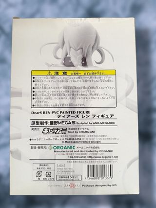 Figura PVC DearS REN Limited Smile Version