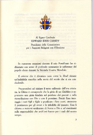 NOI RICORDIAMO. Una riflessione sulla Shoah (1998)