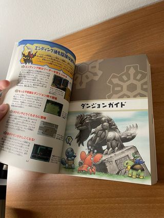 Guida Ufficiale Pokemon DS - esploratori del tempo