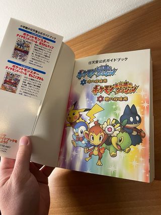 Guida Ufficiale Pokemon DS - esploratori del tempo