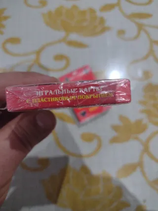 Barajas de cartas rusas 36 cartas