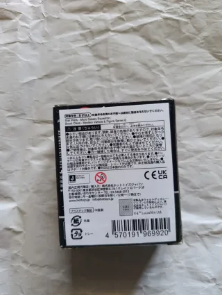 Star Wars Micro Galaxy Squadron Serie 6