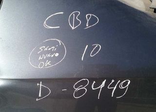 Llanta r16 volkswagen passat berlina (3c2) 4626577