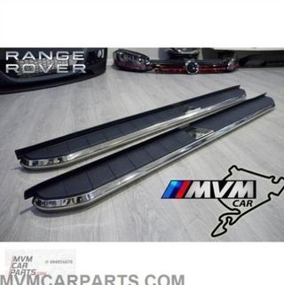Articulo: ESTRIBERAS LATERALES RANGE ROVER EVOQUE