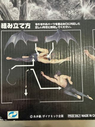 Devilman High Grade Real Figure 1/7 Taito