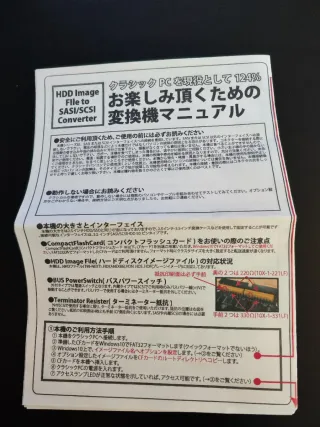 Adaptador SASI/SCSI Henkan Bancho Pro