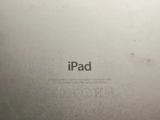 iPad Pro 12.9 1ª Gen 2015 Wifi 32GB