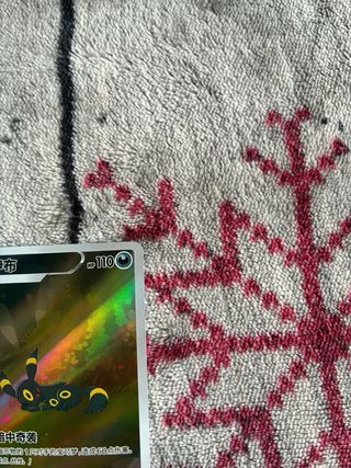 Pokemon Umbreon CBB2C 06/15 Cinese