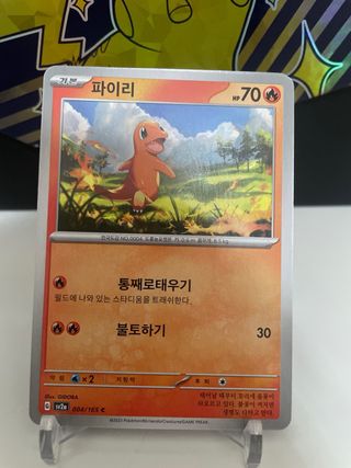 Set 3 Cartas Pokémon