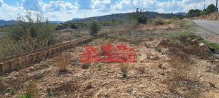 Solar en venta en Novelda