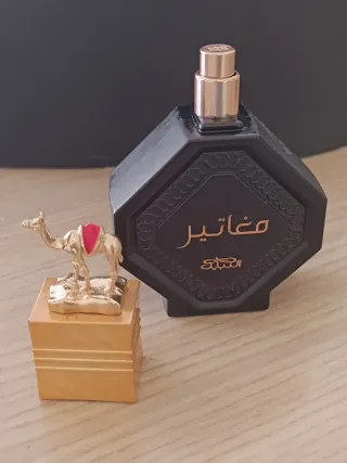 Bottiglie vuote profumi Trussardi, Lattafa, Nabeel