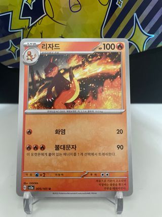 Lote 3 Cartas Pokémon