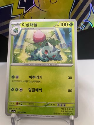 Lote 3 Cartas Pokémon