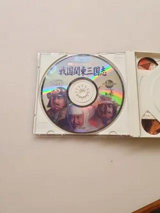 PC Engine CD Sengoku Kantō Sangokushi