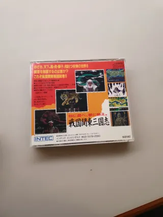 PC Engine CD Sengoku Kantō Sangokushi
