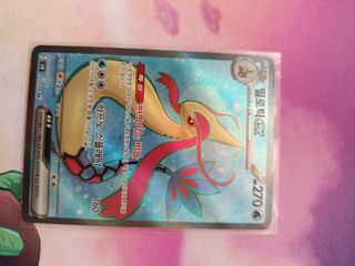 Carta Pokémon Milotic EX 121/106 SR