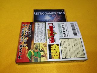 THE LEGEND OF ZELDA NINTENDO FAMICOM / NES FC