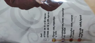 Disfraz de oso para bebé